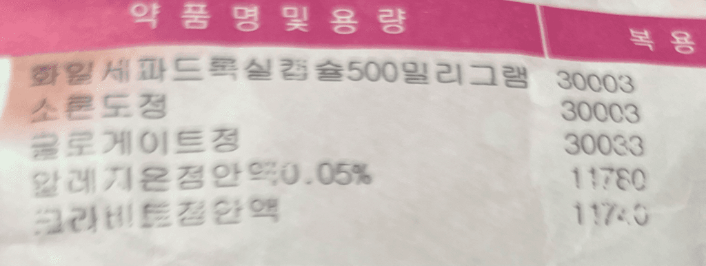 1번 째 사진