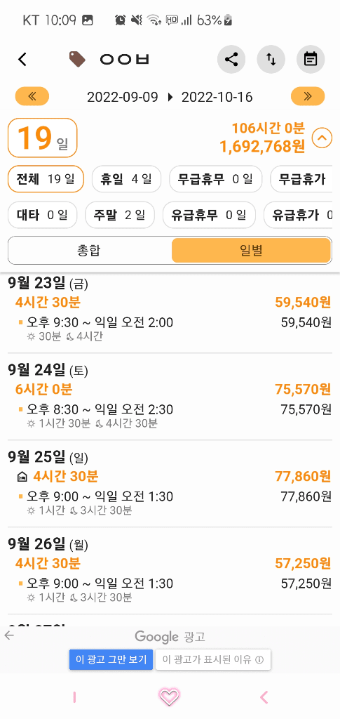 3번 째 사진