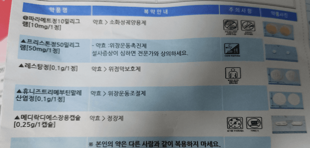 3번 째 사진