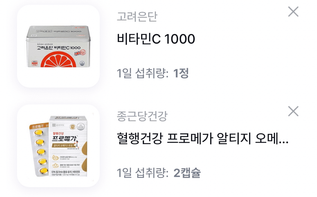2번 째 사진
