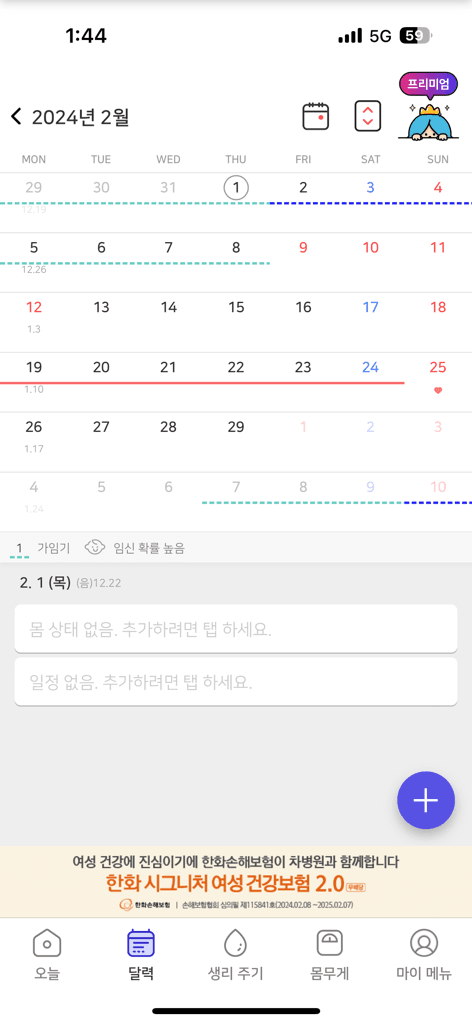 1번 째 사진