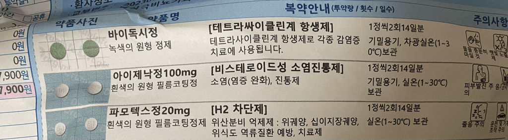 2번 째 사진