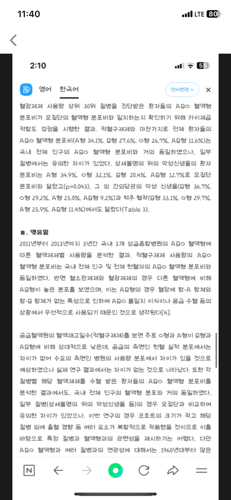 4번 째 사진
