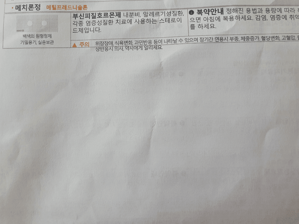 2번 째 사진