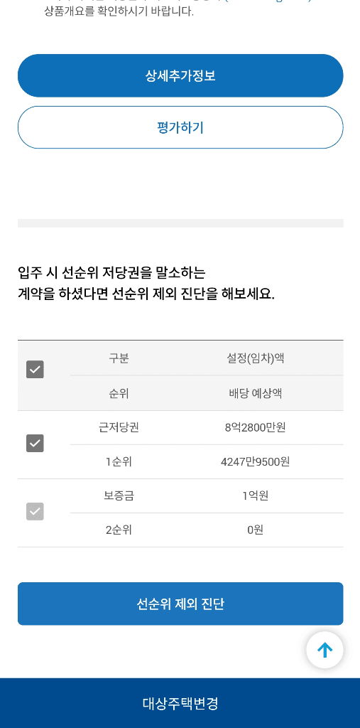 4번 째 사진