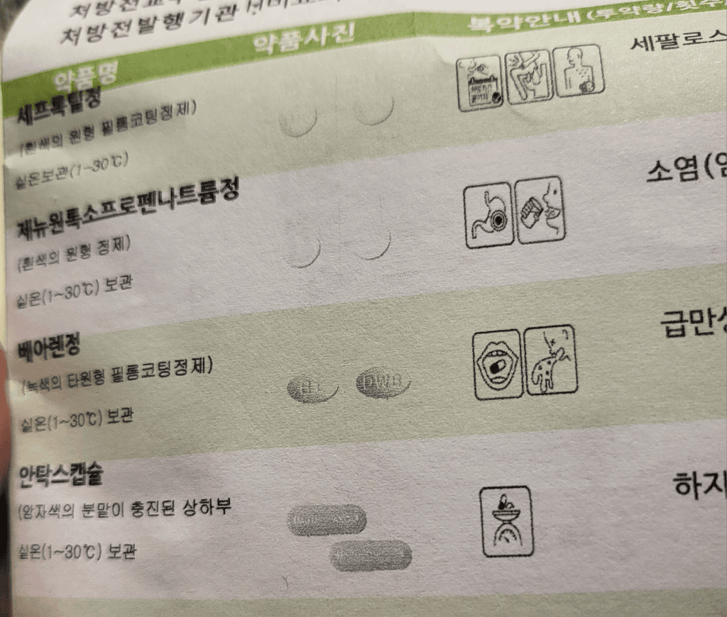 1번 째 사진