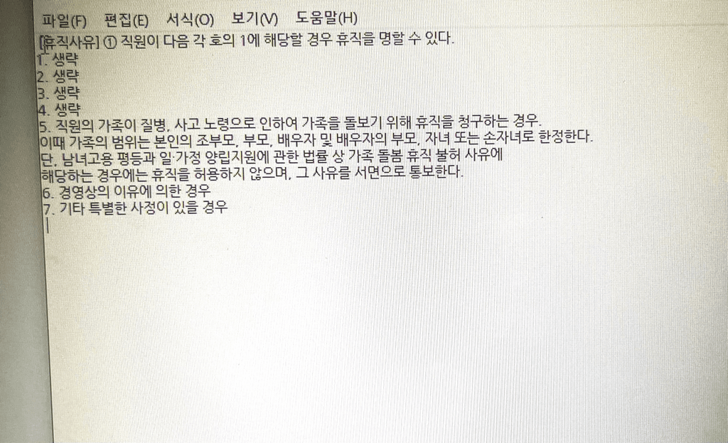 1번 째 사진