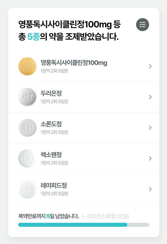 1번 째 사진