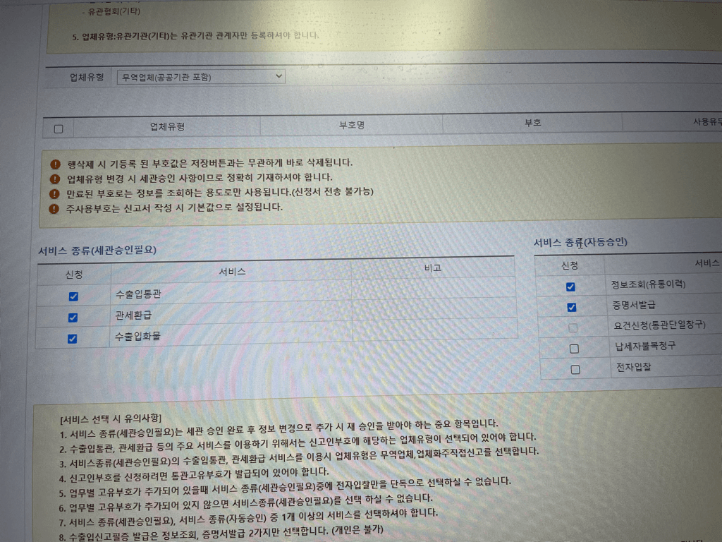 2번 째 사진