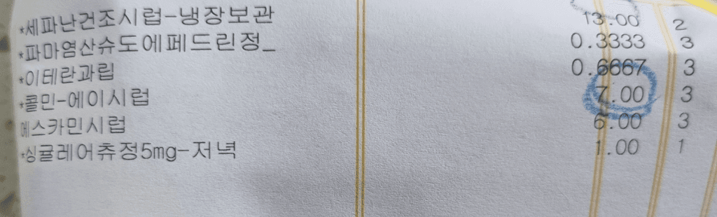 1번 째 사진