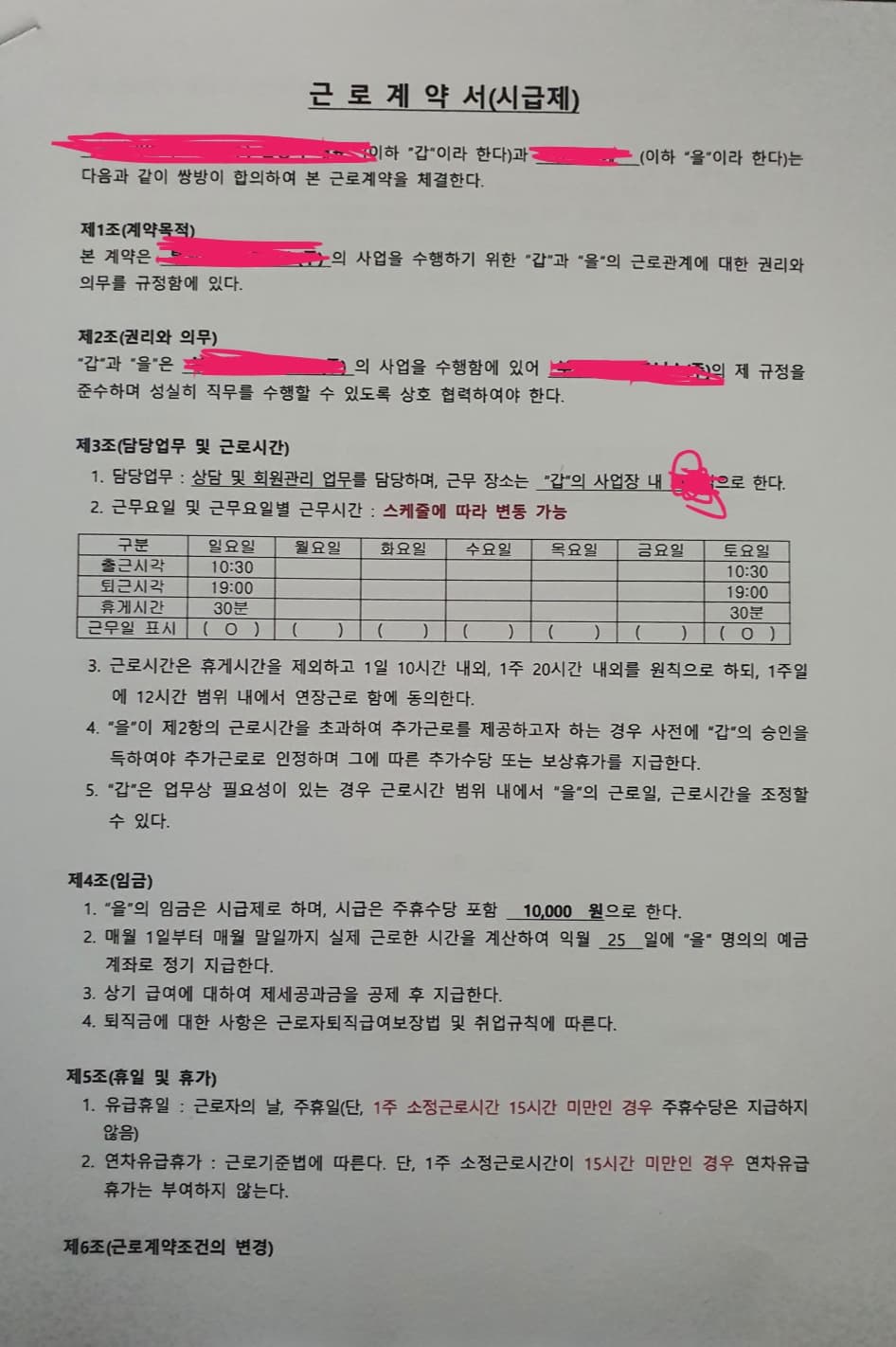 1번 째 사진