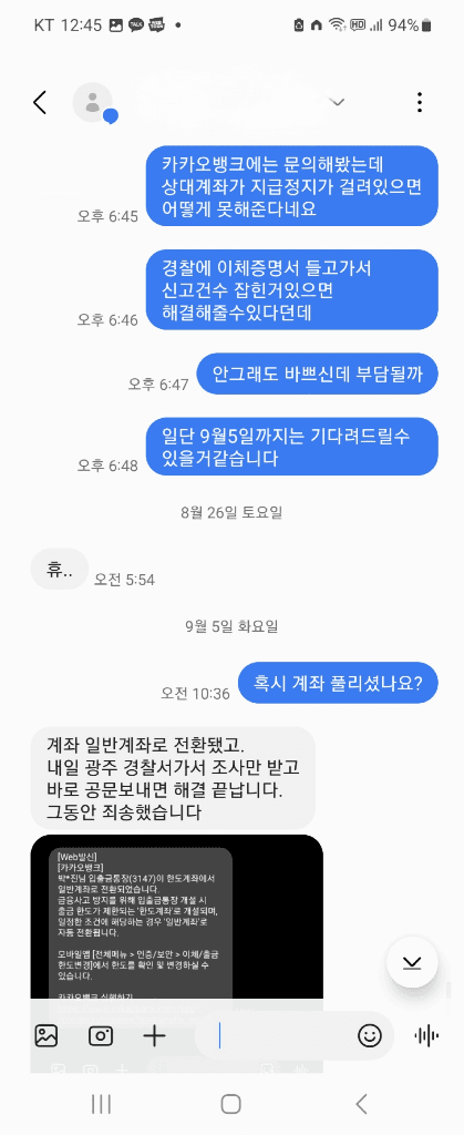 23번 째 사진