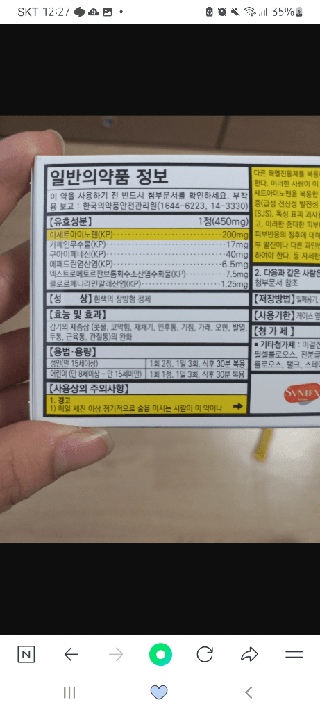 1번 째 사진