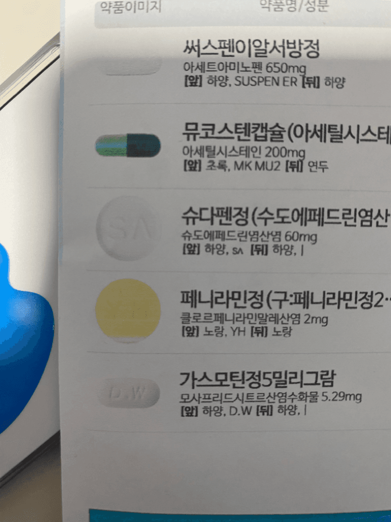 1번 째 사진