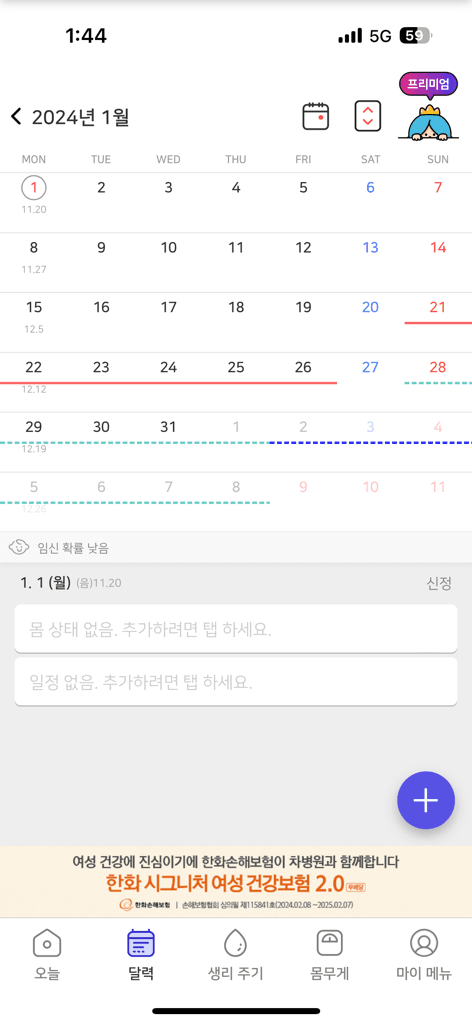 3번 째 사진