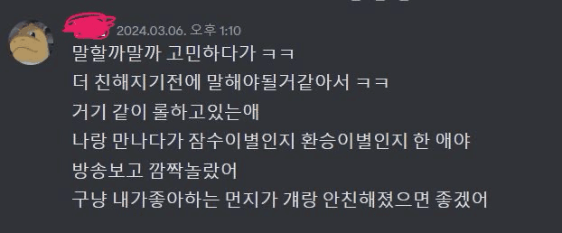 2번 째 사진