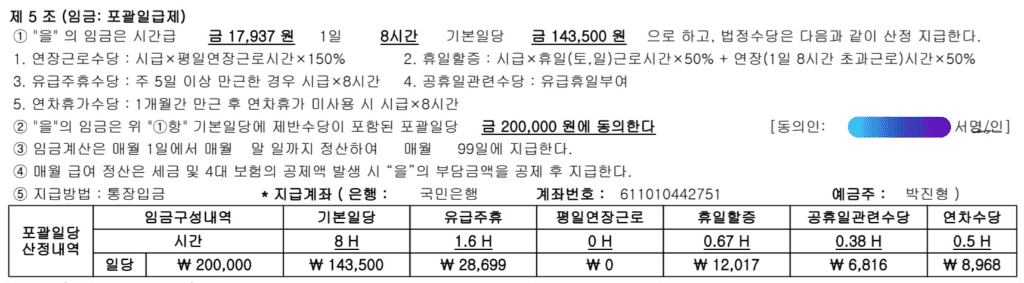 2번 째 사진