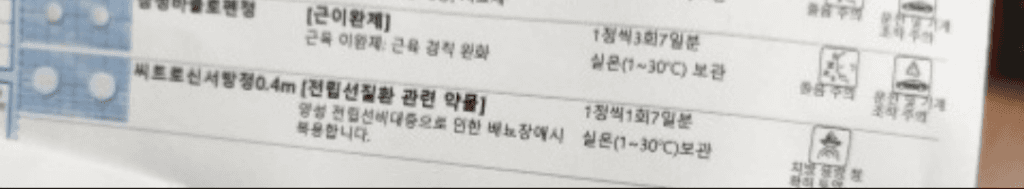 2번 째 사진