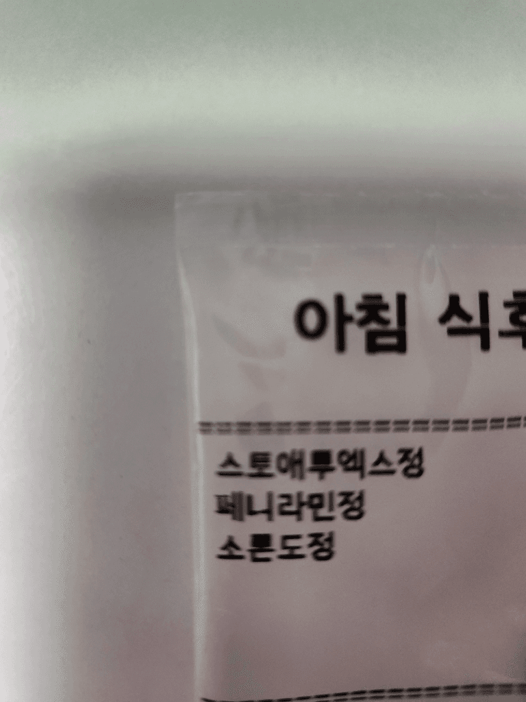 2번 째 사진