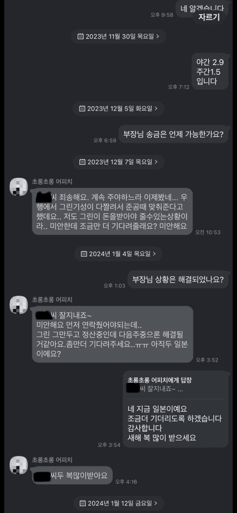 2번 째 사진