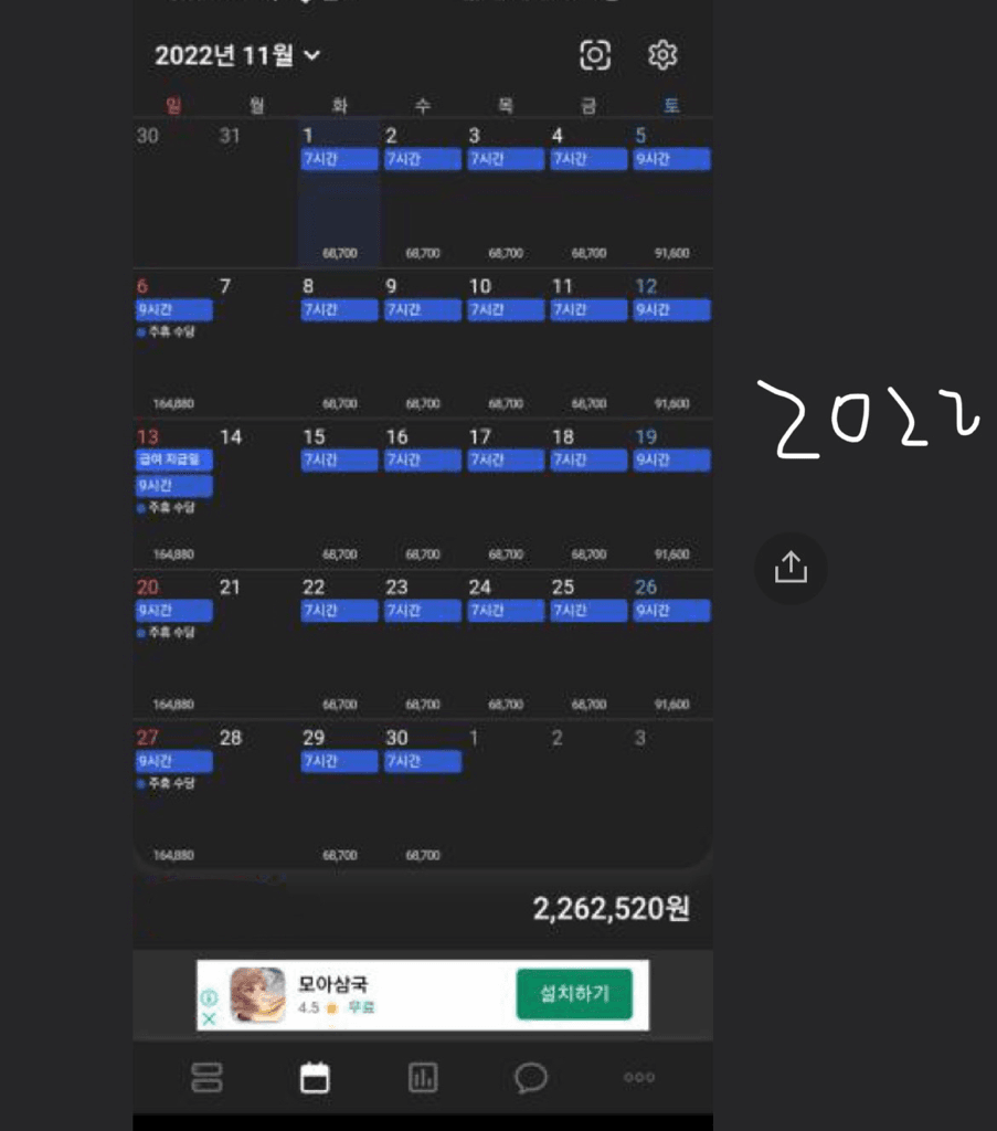 2번 째 사진