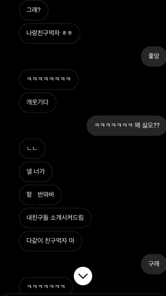 2번 째 사진