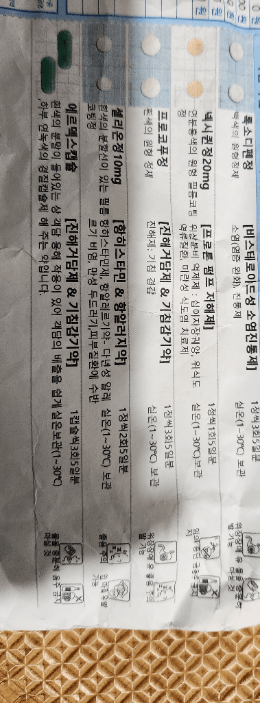 1번 째 사진