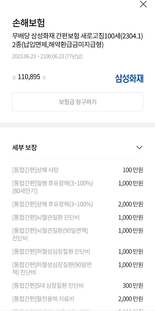 8번 째 사진
