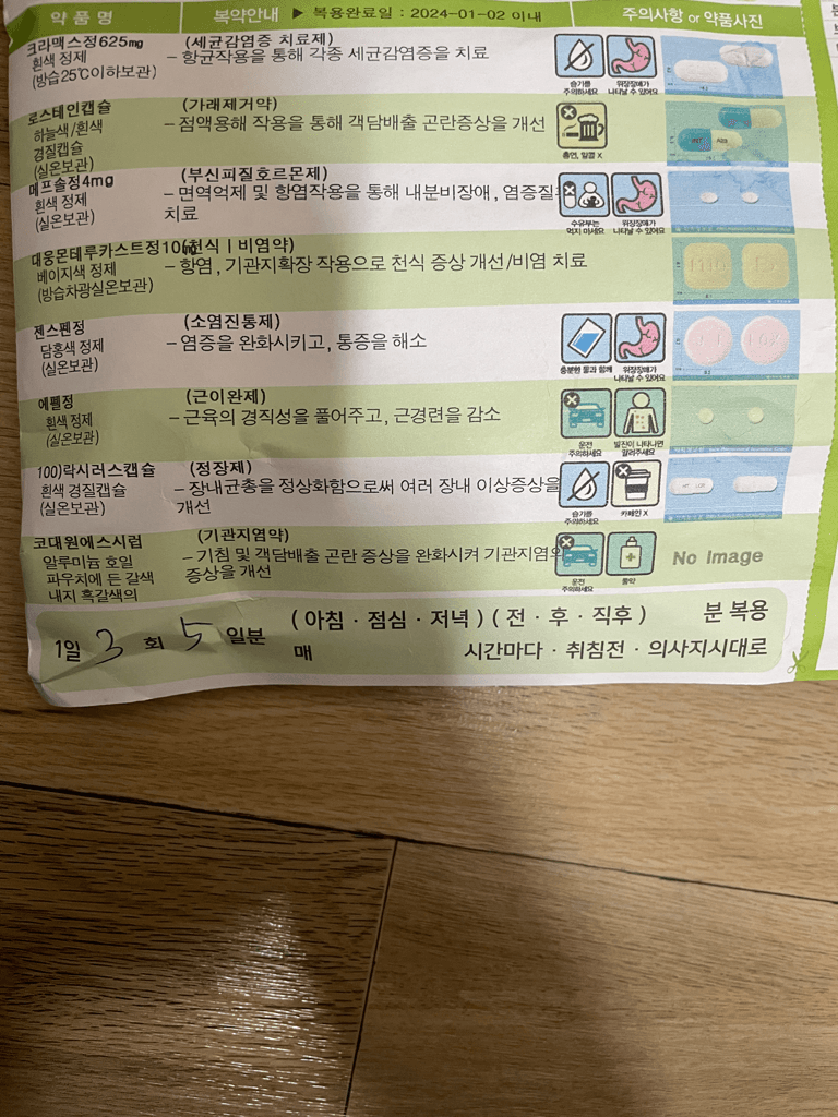 1번 째 사진