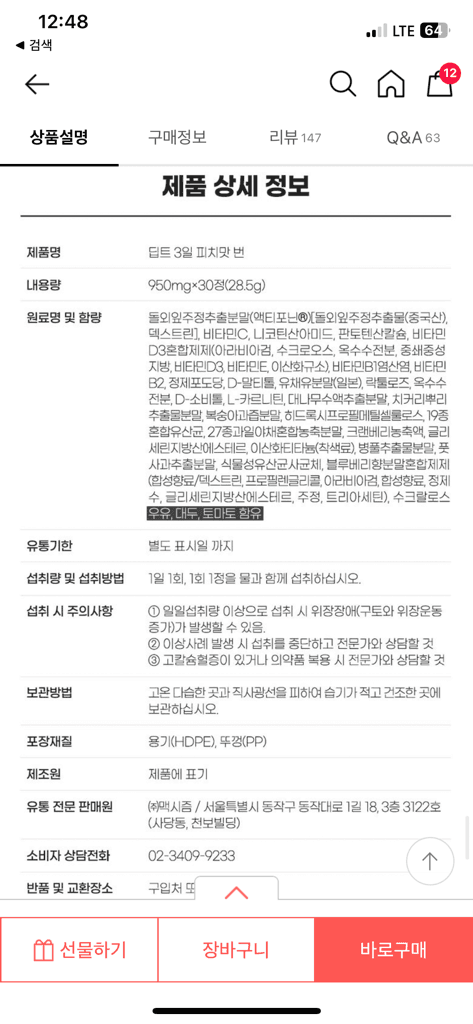 1번 째 사진