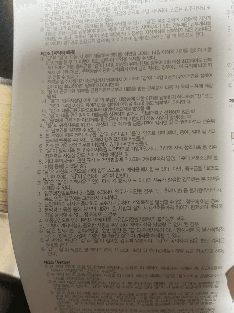 1번 째 사진