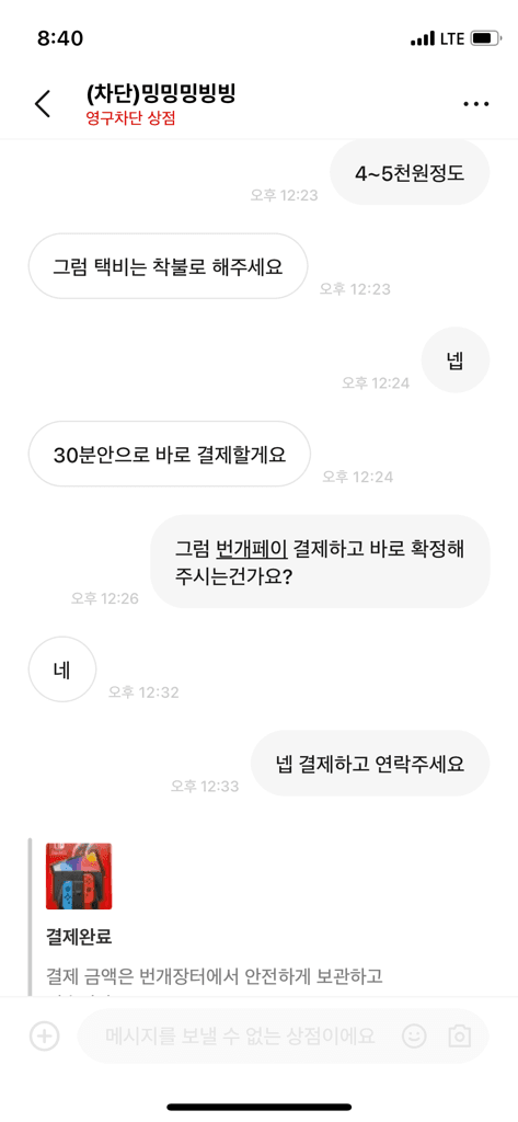 2번 째 사진
