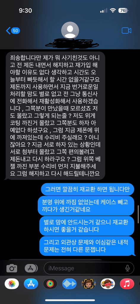 9번 째 사진