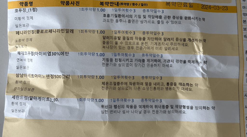 1번 째 사진