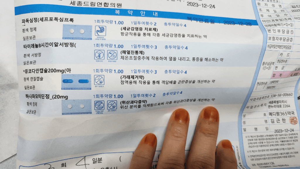 1번 째 사진