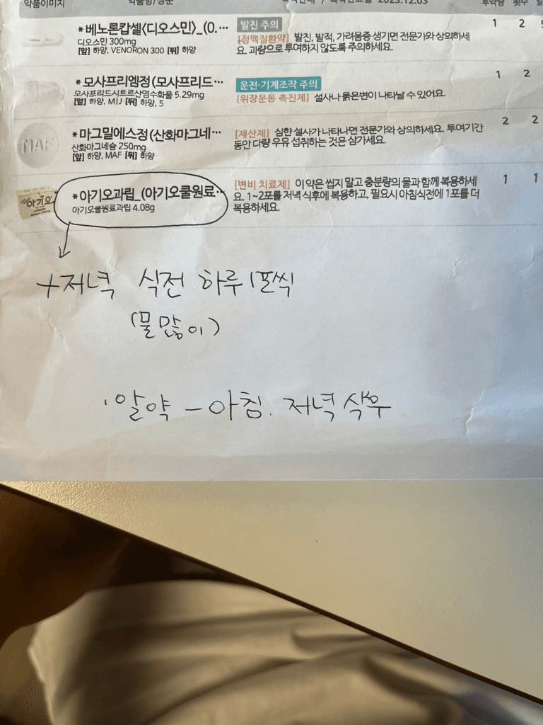 1번 째 사진
