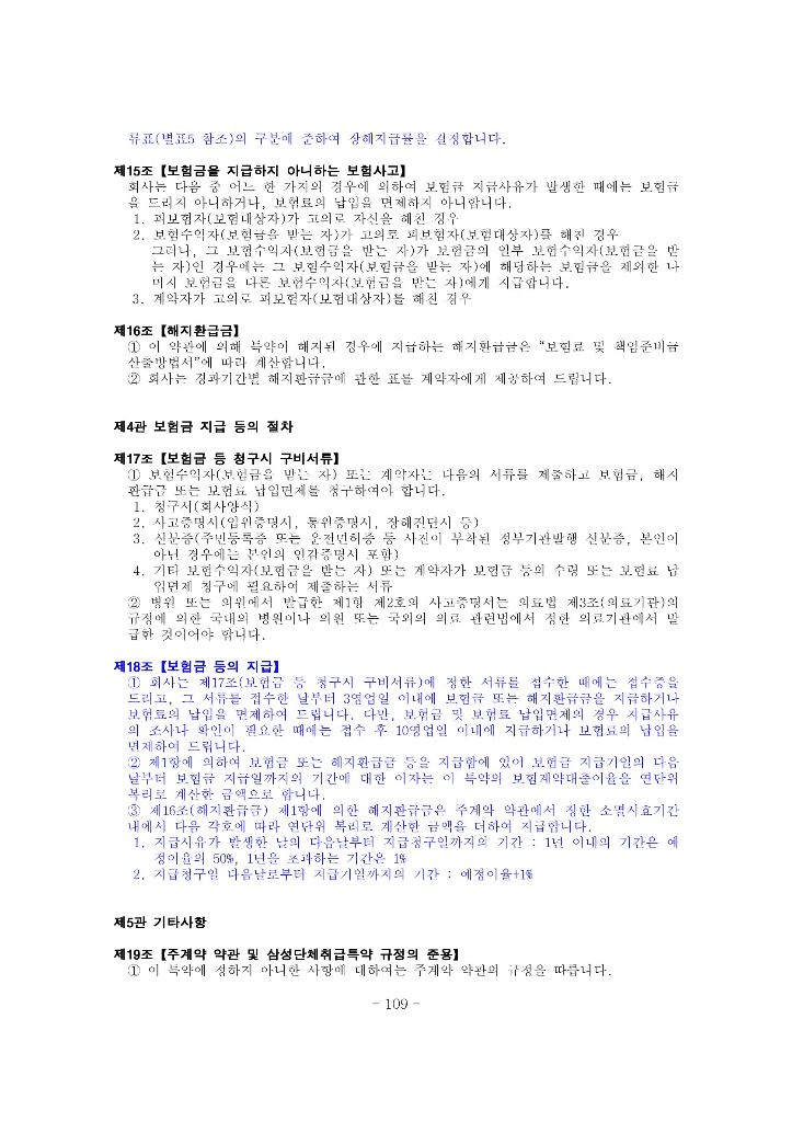 6번 째 사진