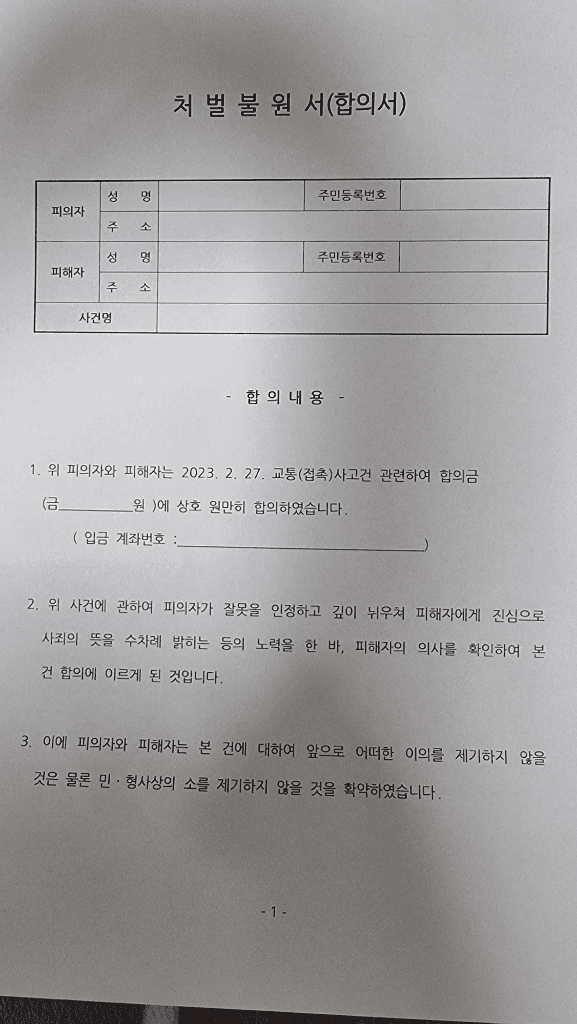 1번 째 사진