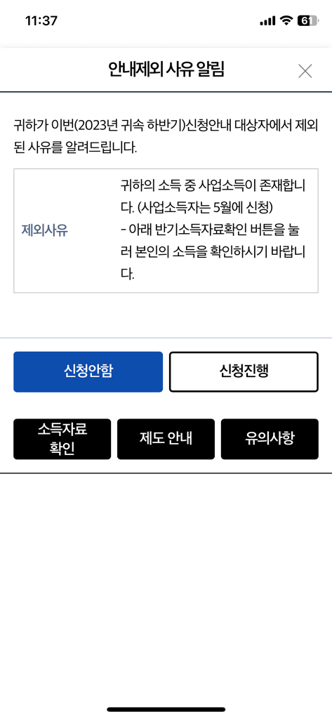 2번 째 사진