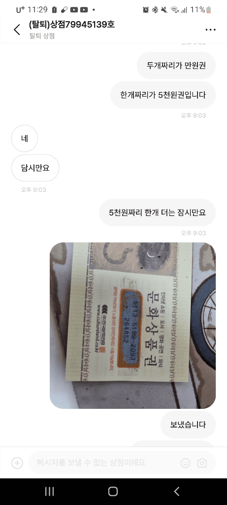 5번 째 사진