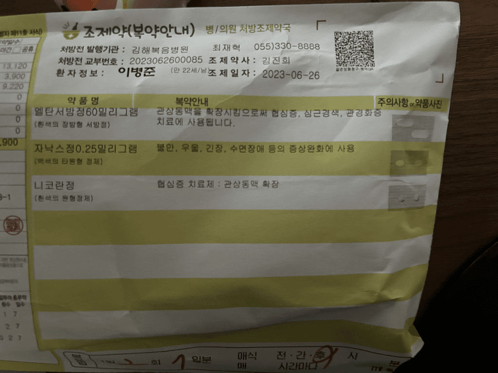 12번 째 사진