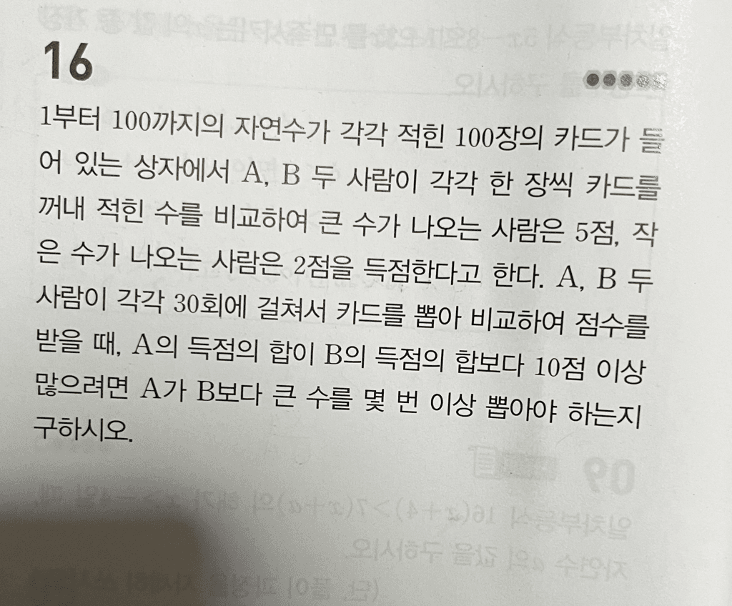 1번 째 사진