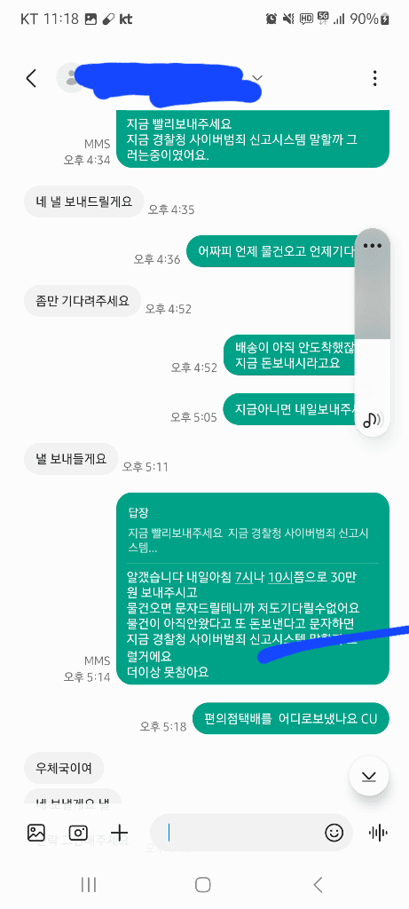 2번 째 사진