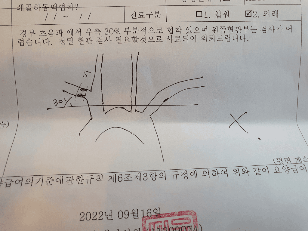 3번 째 사진