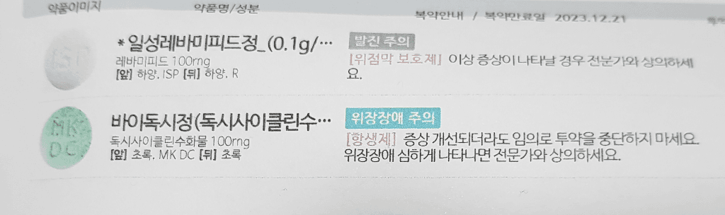 2번 째 사진