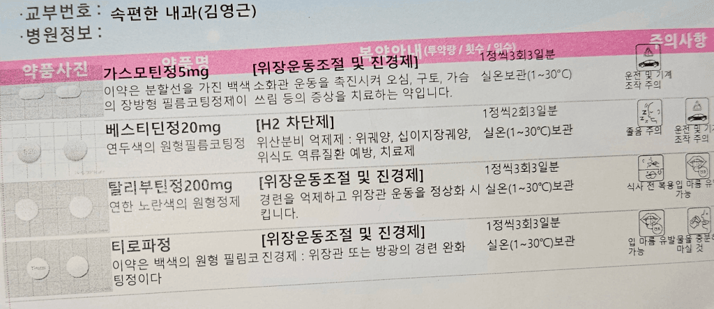 1번 째 사진