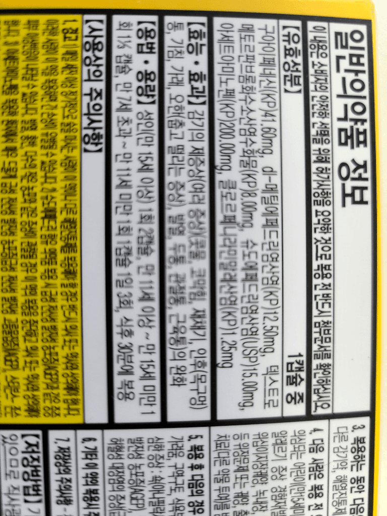 2번 째 사진