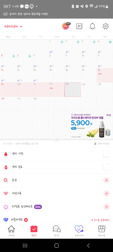 1번 째 사진
