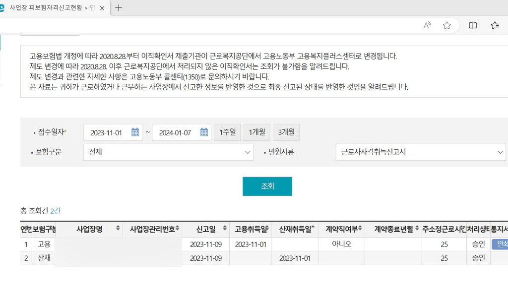 3번 째 사진