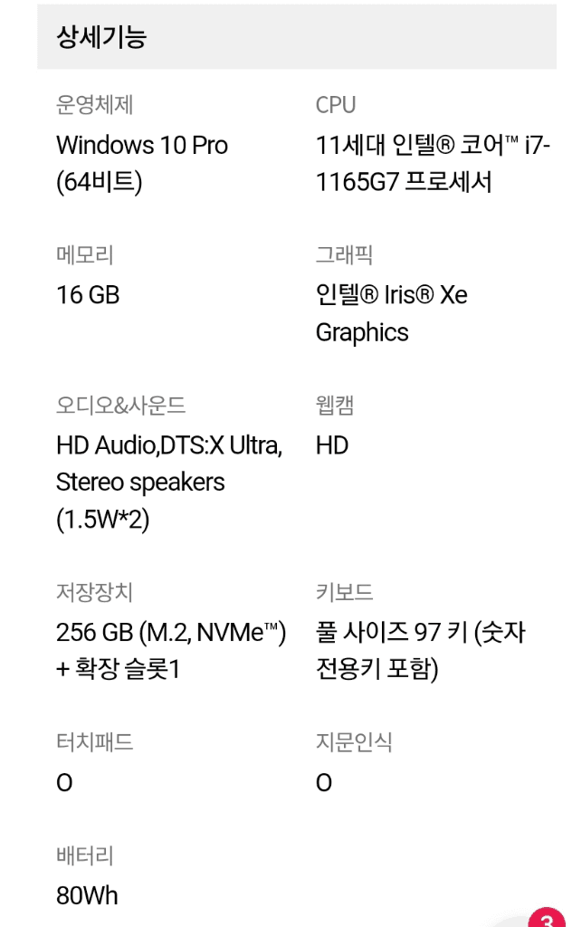 2번 째 사진